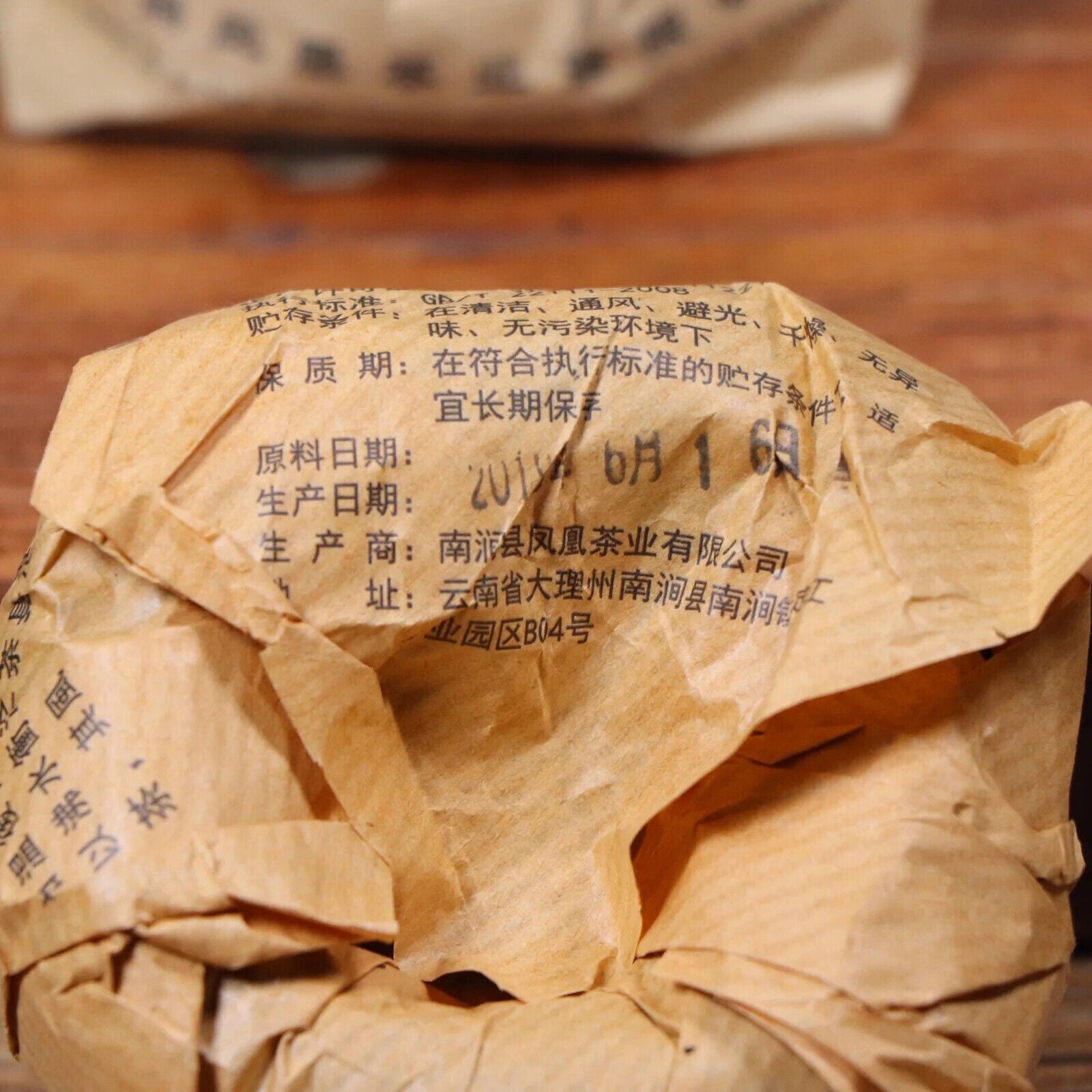 500g/5pcs Chinese Tea Shu Ripe Puerh Tea Cake Fenghuang Tuocha Slimming Tea