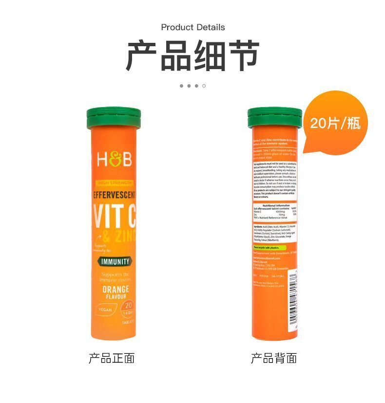 Herbert Vitamin C with Zinc Effervescent Tablets Supplementing VC Nutrition