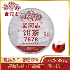 Old Comrade 7578 Ripe Tea Pu'er Tea Classic Cake Tea Yunnan Qizi Cake Tea 357G