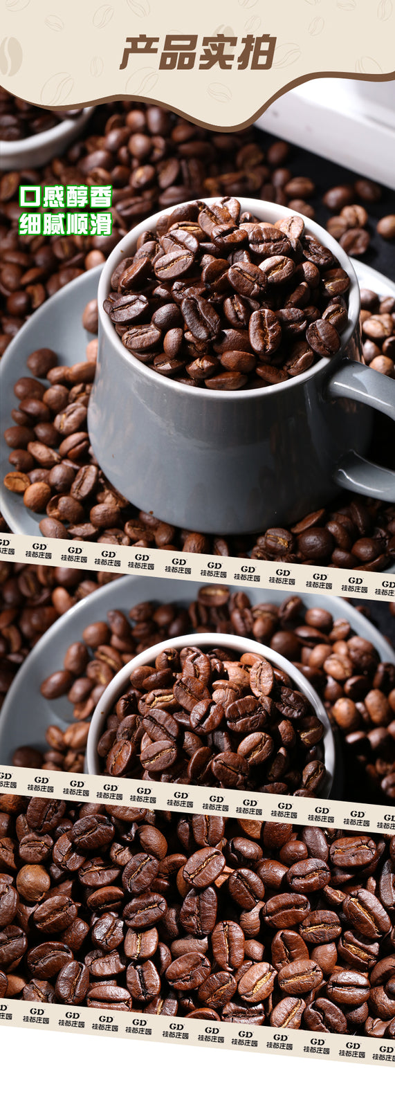 Yunnan Arabica Medium Roast – Espresso Ground Coffee