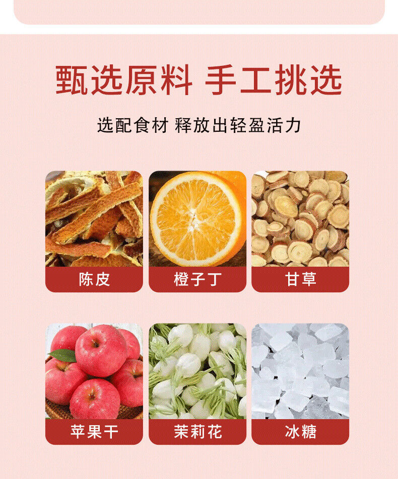 HelloYoung Orange Jasmine Tea Flower Tea Bag Tea Triangle Bag Cold Brew Tea 125g / 25 Bags