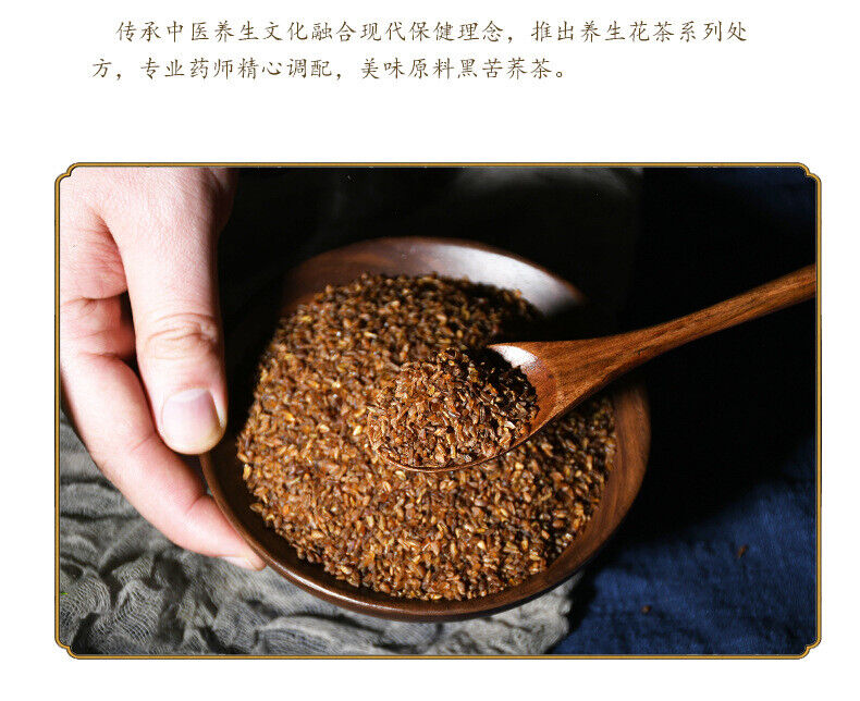 HelloYoung Buckwheat Tea 500g Black Buckwheat Tea Healthy Drink Buckwheat Tea