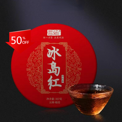 HelloYoung 357g Dianhong Black Tea Yunnan Fengqing Black Tea Cake Bingdaohong Organic Tea