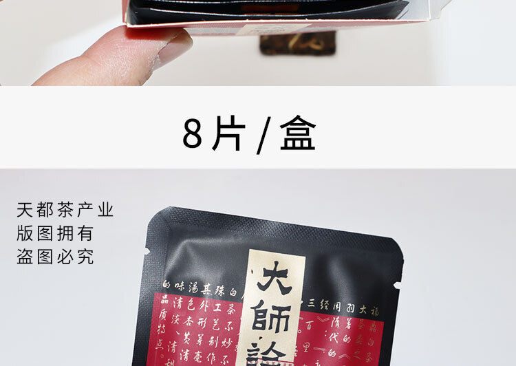 HelloYoung Fuding white tea cookie tea shoumei old white tea taimushan vein tea