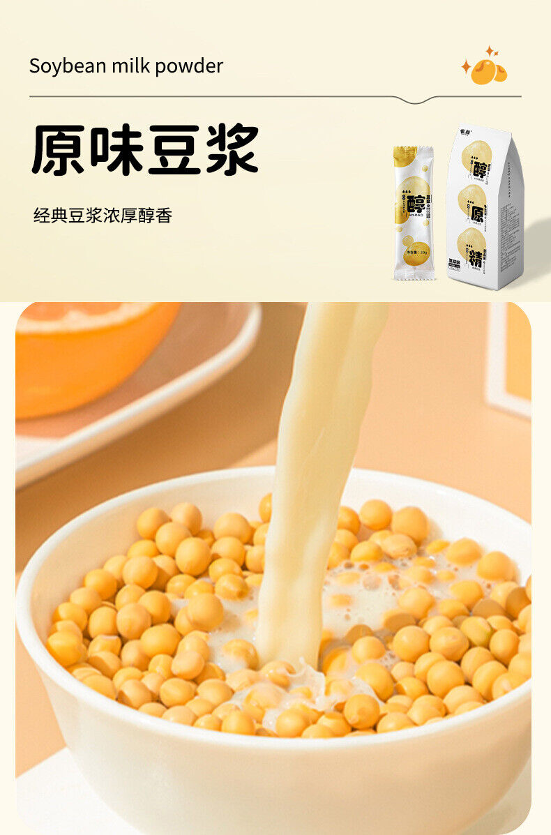 Nutrition en poudre de lait de soja pure à 40 % de protéines 140G