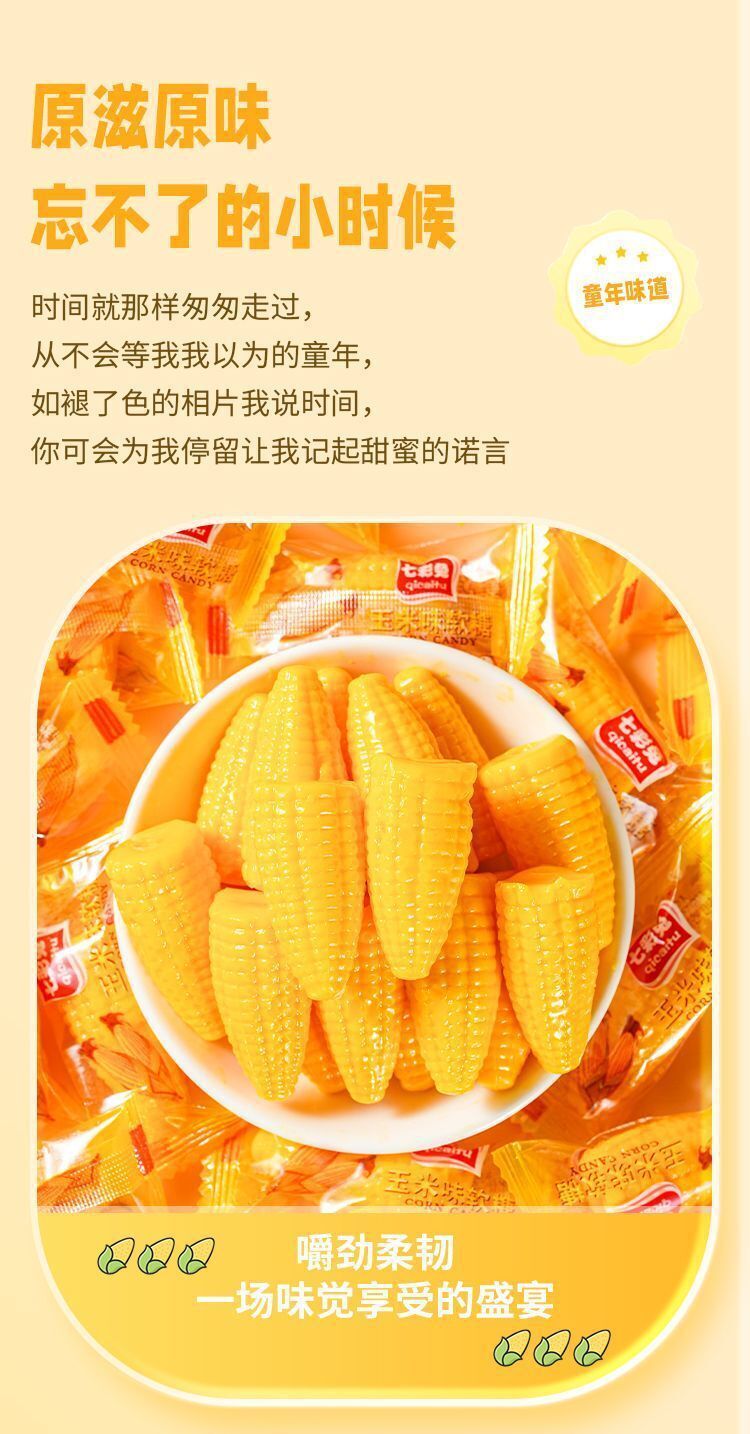 Old Style Corn Flavor Soft Candy – Wedding Snack, Bagged Bulk Pack