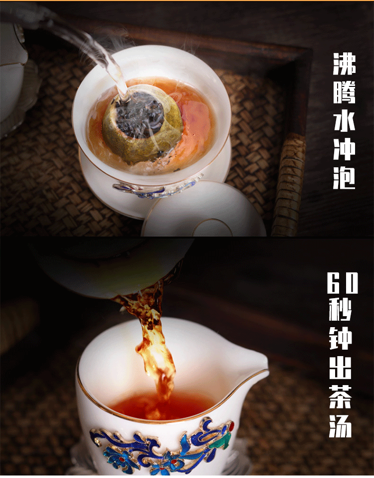 Xinhui Sun-dried Green Orange Peel Pu-erh Tangerine Peel Palace Pu'er Ripe Tea