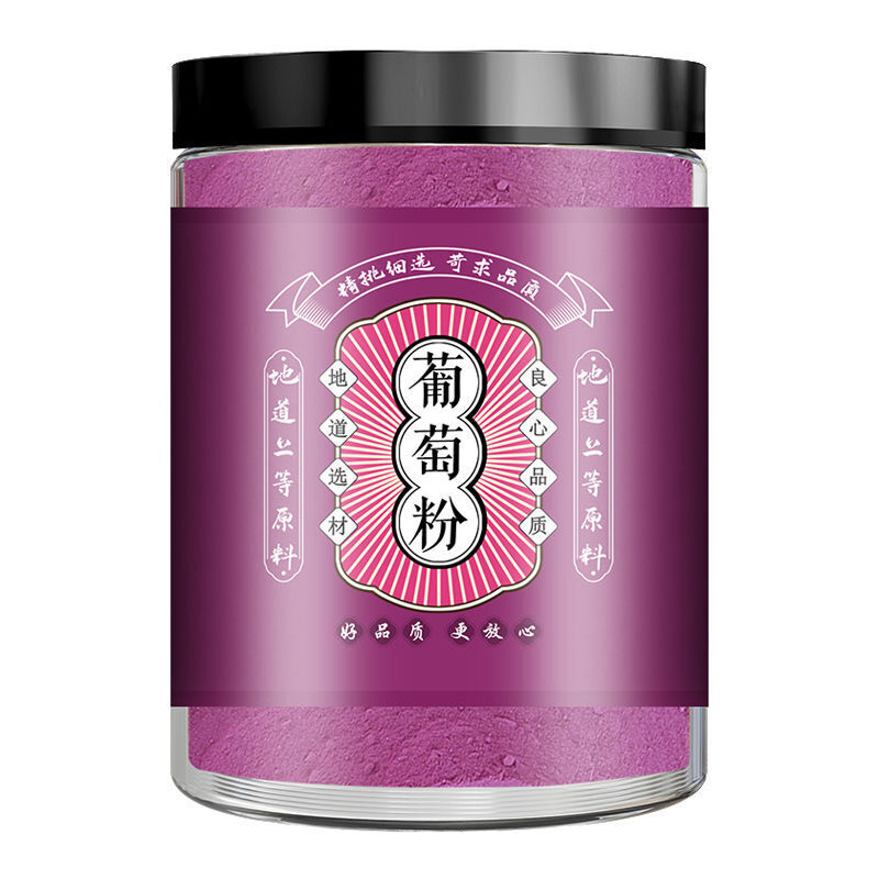 Pure Grape Powder No Added for Drinking and Baking Dessert Pure Fruit Powder