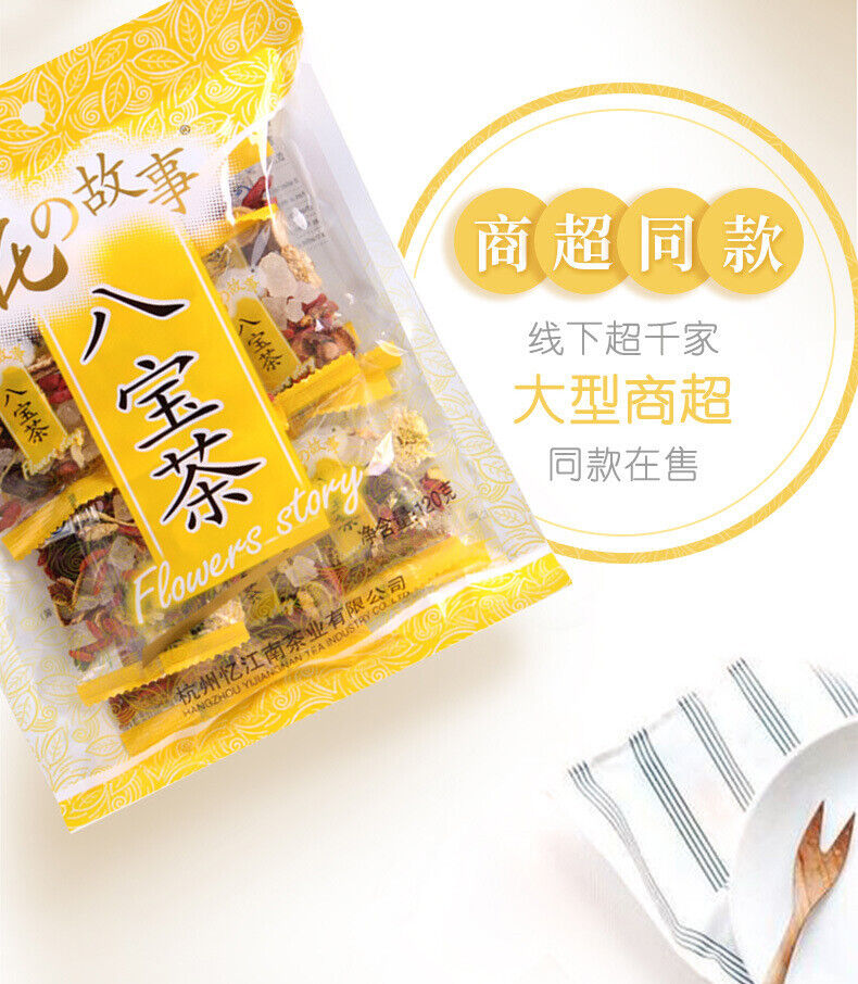 Authentic Eight Treasure Tea Honeysuckle Tea, Longan, Red Dates, Wolfberry Tea