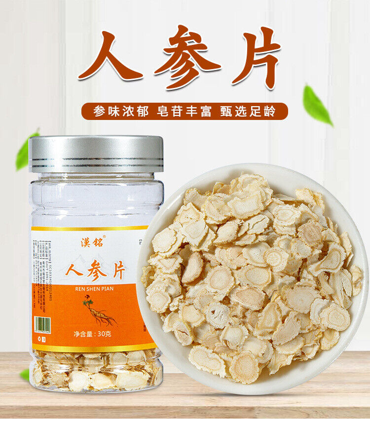 HelloYoung Ginseng Ginseng Slices New Herbs Dried Ginseng Changbaishan 30g