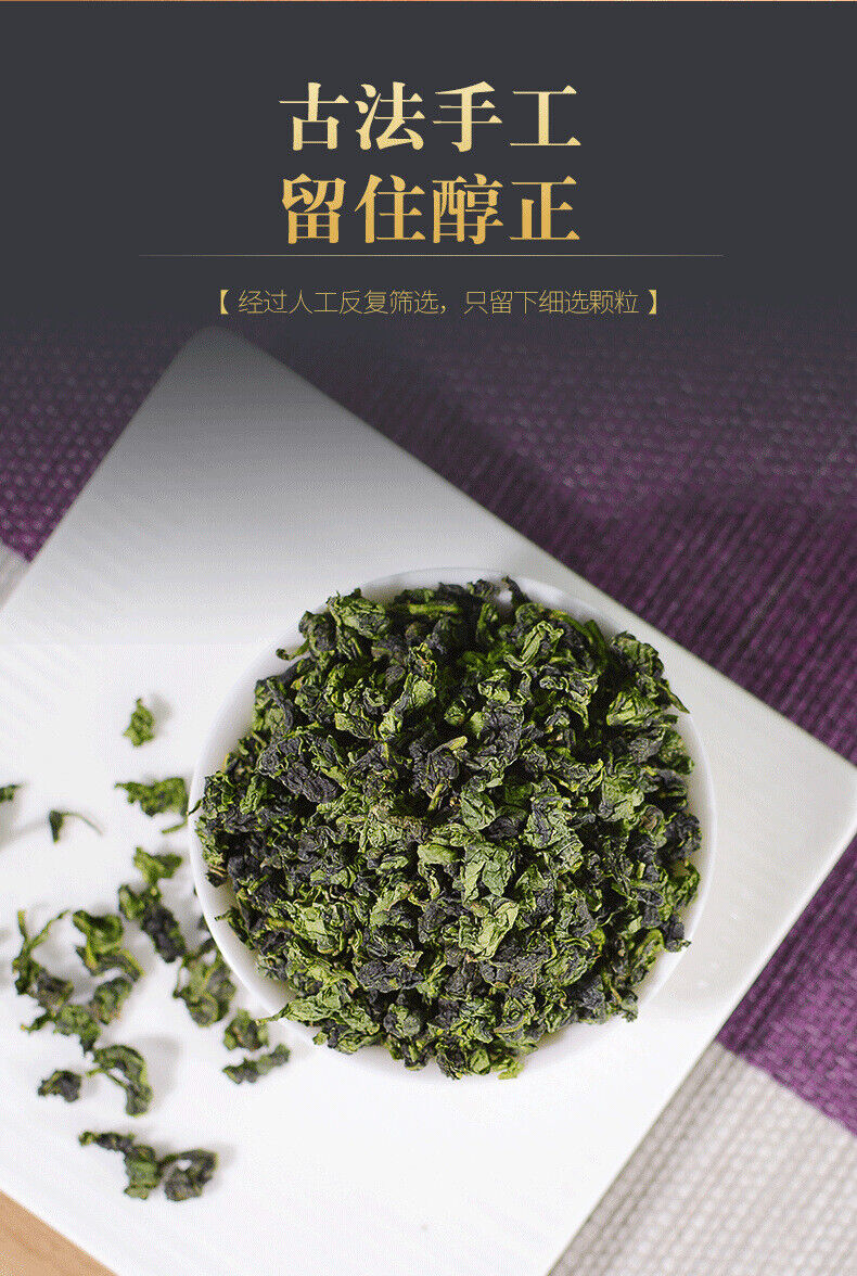 HelloYoung 100g Fujian high mountain oolong tea Anxi Tieguanyin tea orchid scented tin cans