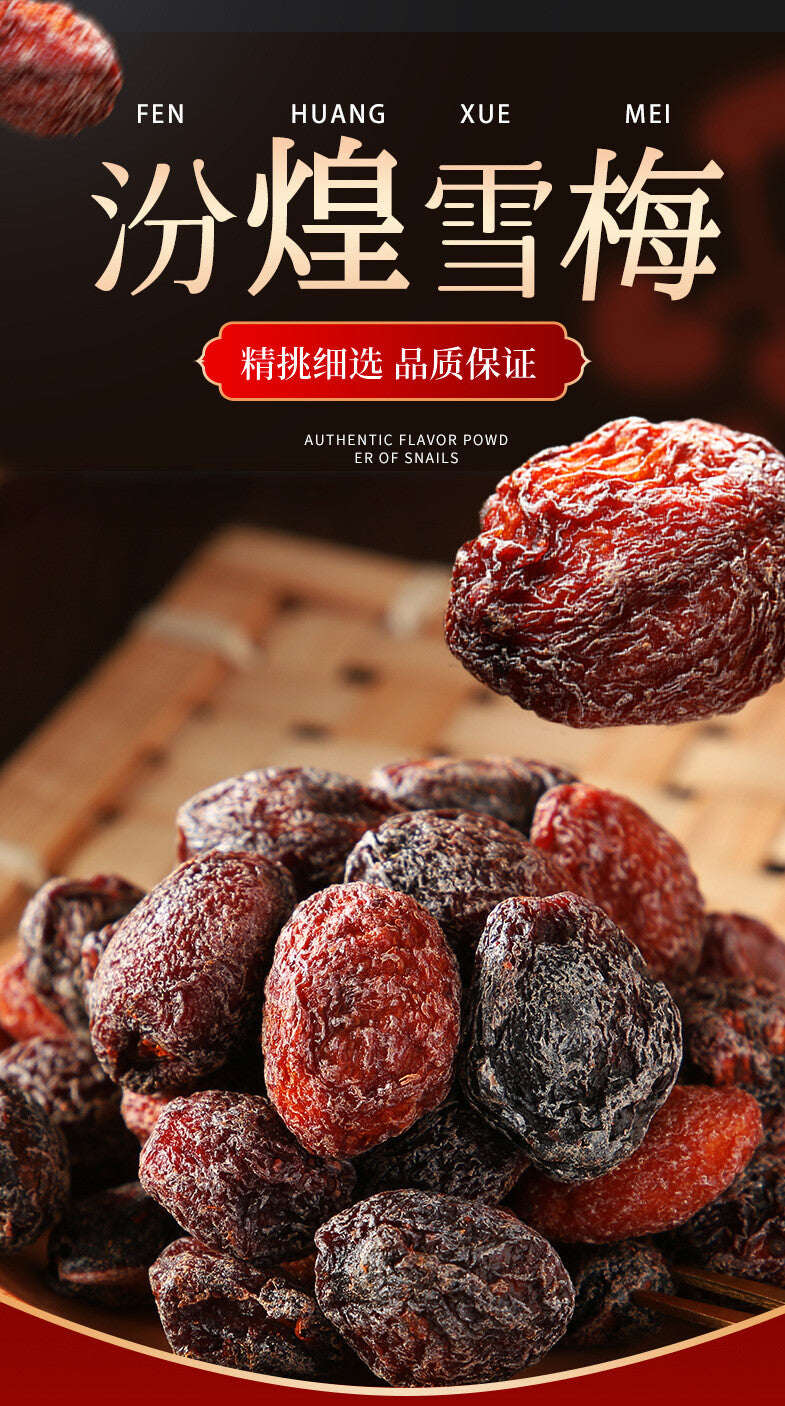 30 Packs Sweet Sour Preserved Plums Classic Childhood Snacks Nostalgic Flavor