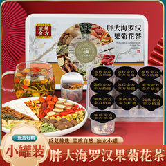 Fat Hai Luo Han Guo Tea Honeysuckle Small Tin Tea Fat Hai Qing Yun Tea