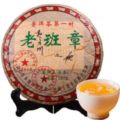 357g Chinese Yunnan cha Pu-erh Tea Sheng Puer Tea Lao Ban Zhang Aged Puerh Tea 茶