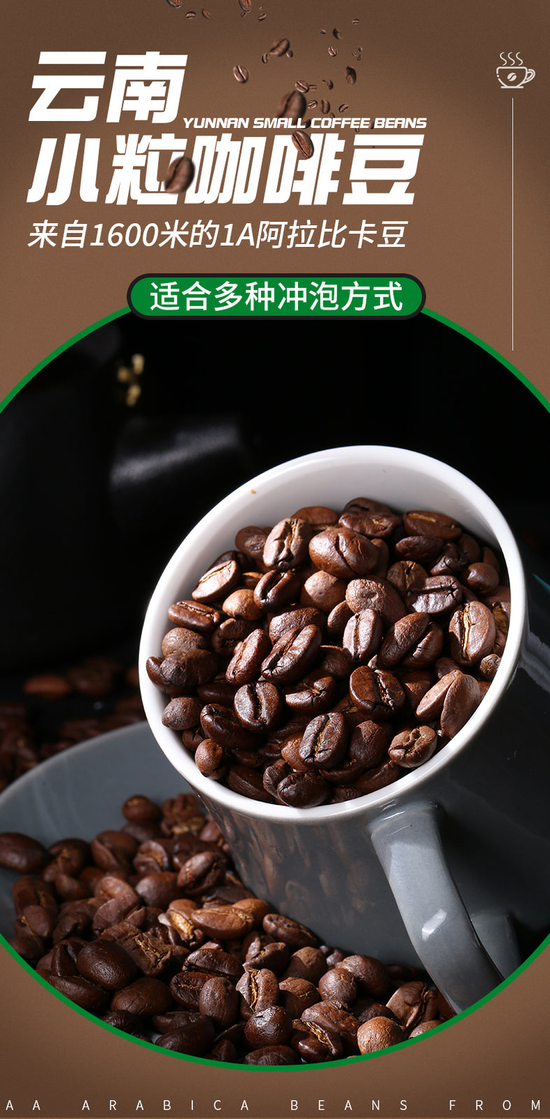 Yunnan Arabica Medium Roast – Espresso Ground Coffee