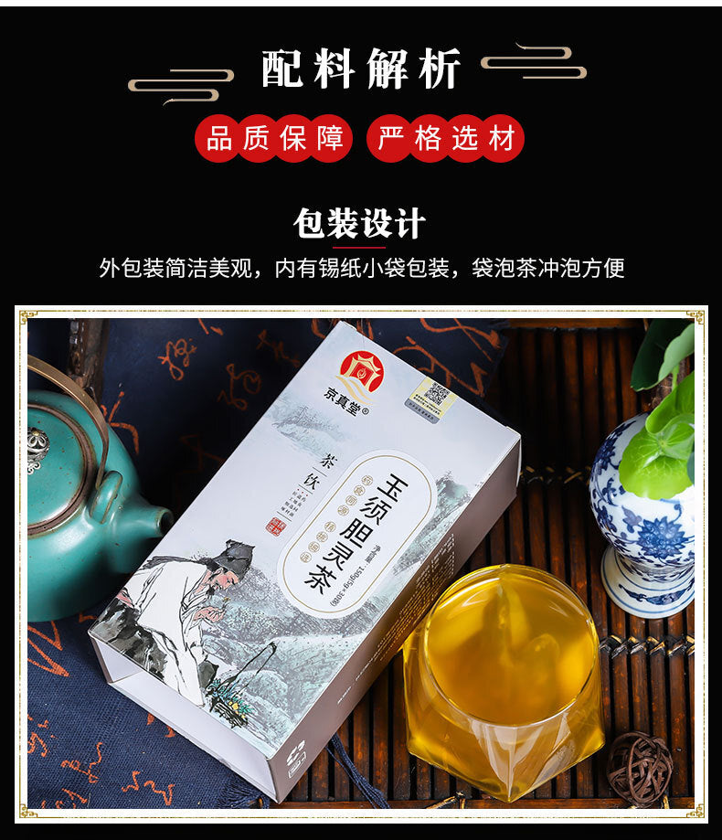 Corn Silk Stone Cleansing Tea Stone Flower Tea 150g Box