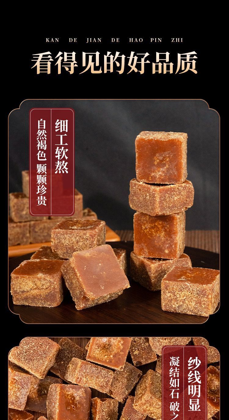 Yunnan Cane Sugar Blocks – Raw Brown Sugar for Tea
