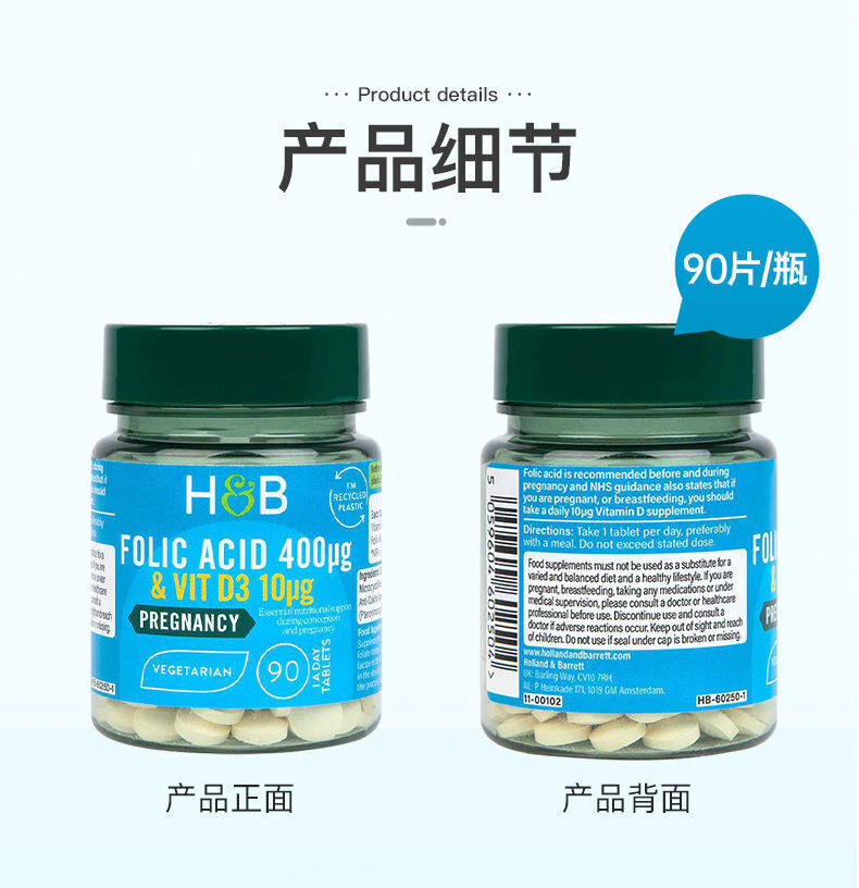 HB Folic Acid+Vitamin D3 90 Tablet Pregnant Nutrition Tablets Active Folic Acid