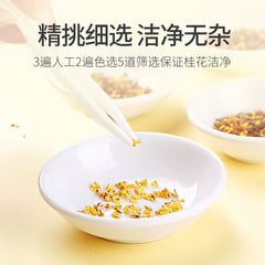 HelloYoung Osmanthus Tea 25g Flower Tea 桂花茶 桂花干特产罐装 花茶