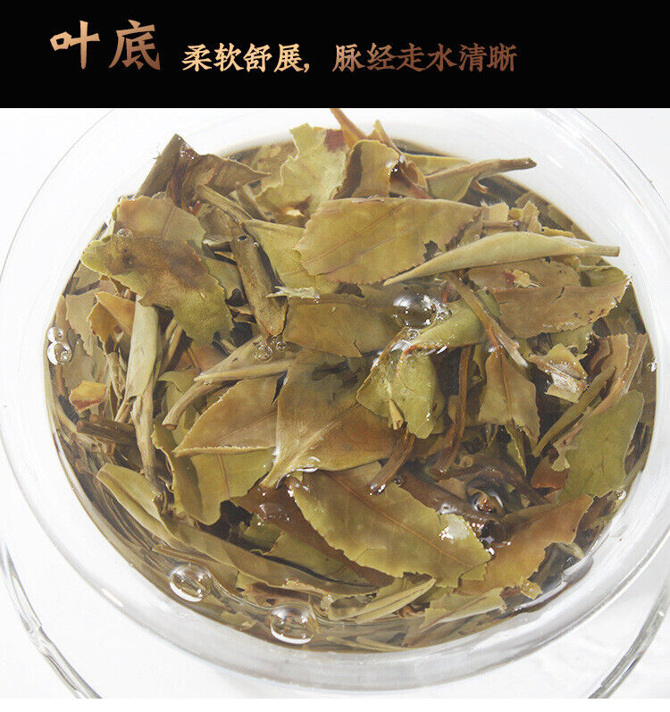 HelloYoung Fuding White Tea Song Press White Peony Tea Brick High Mountain Sunshine 250G