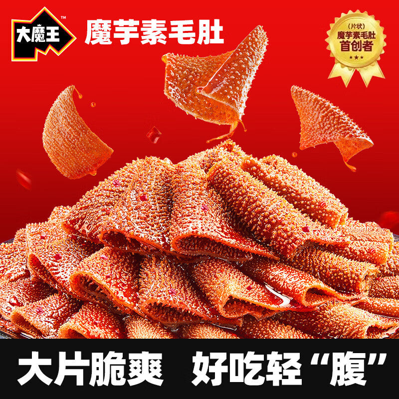 Spicy Momo Magic Tofu Jelly with Sesame Sauce 100g Tripes Snack