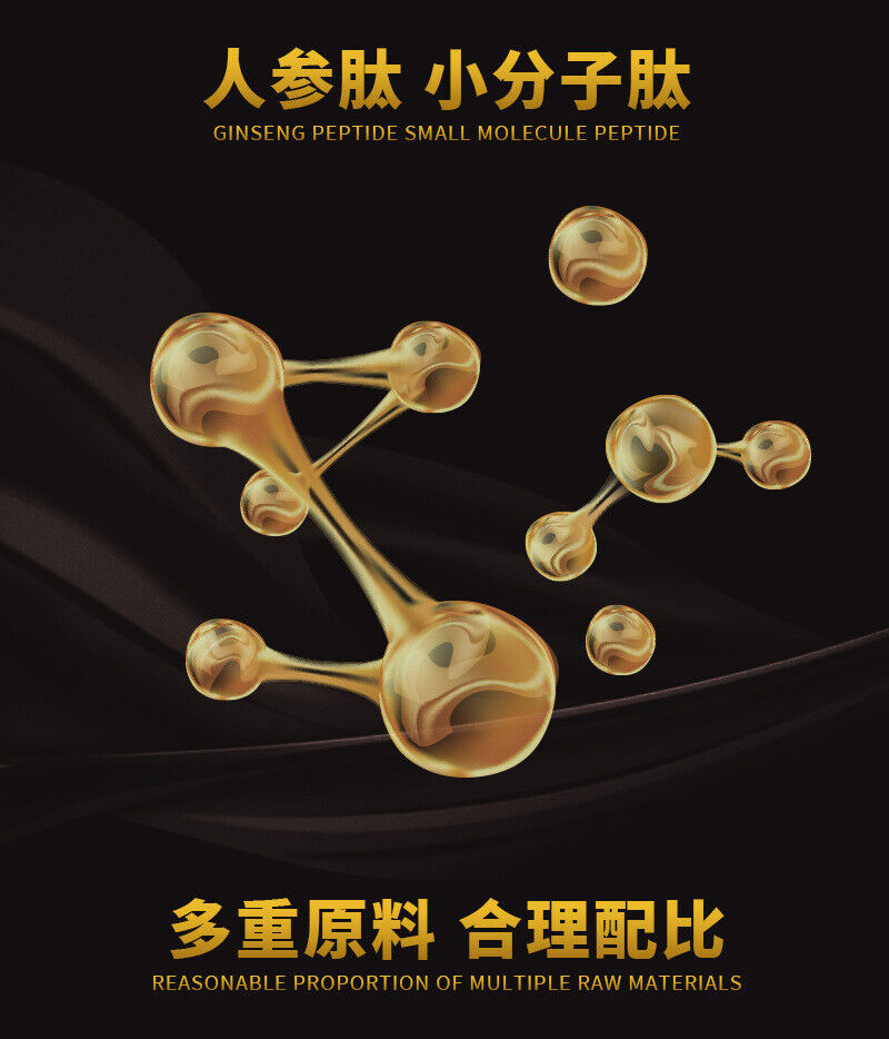 Male Energy Coffee Ginseng Peptide Complex Energy Coffee