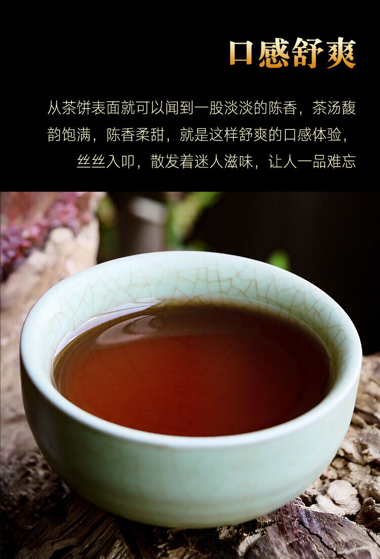 Yunnan Pu'er Tea Old Banzhang Mature Tea Qizi Cake Pu'er Tea Mature Tea 357g