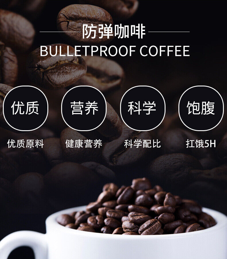 MCT Ketone Coffee Instant Coffee Anti-Solid Drink Bullet Ketone Coffee 100g