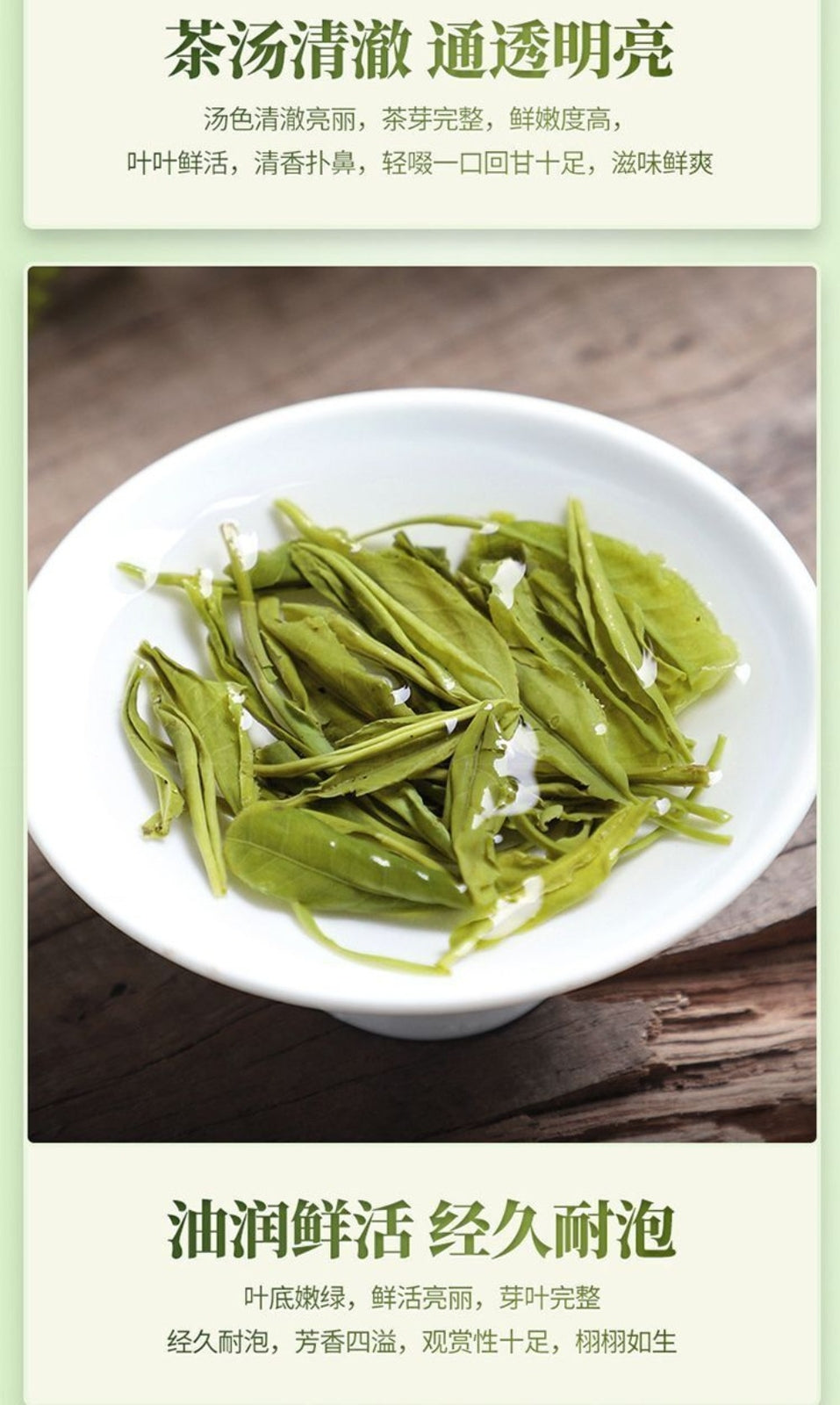 2025 Ming Qian High Mountain Bi Luo Chun Green Tea Spring Premium Yunnan