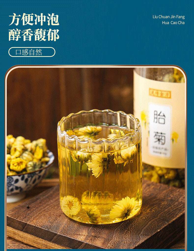 Fetal Chrysanthemum King 20g Fetal Chrysanthemum Flower Tea Tinned