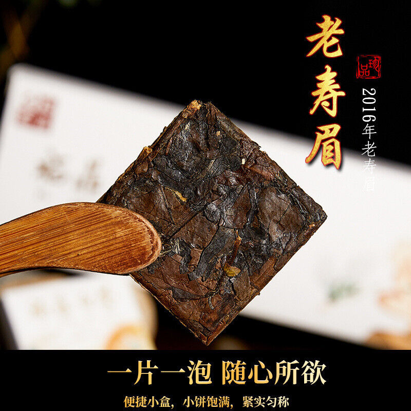 HelloYoung Fuding White Tea Small Square Piece Old Shoumei Gongmei Chenpi White Tea