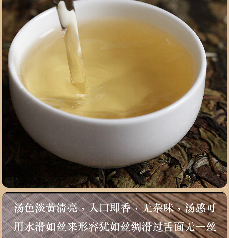 HelloYoung 357g Yunnan Ancient Tree Xiaoduosai White Tea Alpine Sun-Dried White Tea Cake