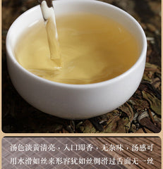 HelloYoung 357g Yunnan Ancient Tree Xiaoduosai White Tea Alpine Sun-Dried White Tea Cake