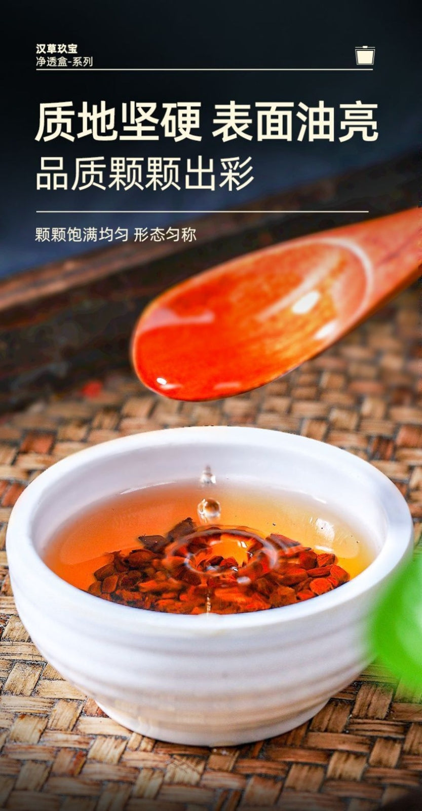 100% Natural Roasted Cassia Seed Tea Pure Herbal Digestive Infusion