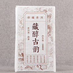 1000g  Precious Puerh Tea Ripe Tea Brick Tibetan Mellow Ancient Rhythm Tea Brick
