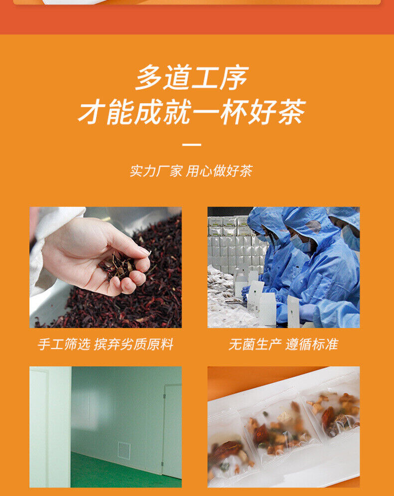 Chicory Gardenia Tea Acid Detoxification Acid Reduction Tea Kudzu Lily Tea 120g