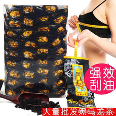 HelloYoung Oil Cut Black Oolong Tea Health Care TeaIndependent Bubble Packaging 250g
