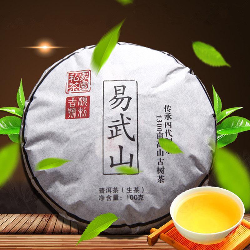 Premium 100g Chinese raw puer tea pu-erh yunnan tea puer sheng pu er tea pu'er
