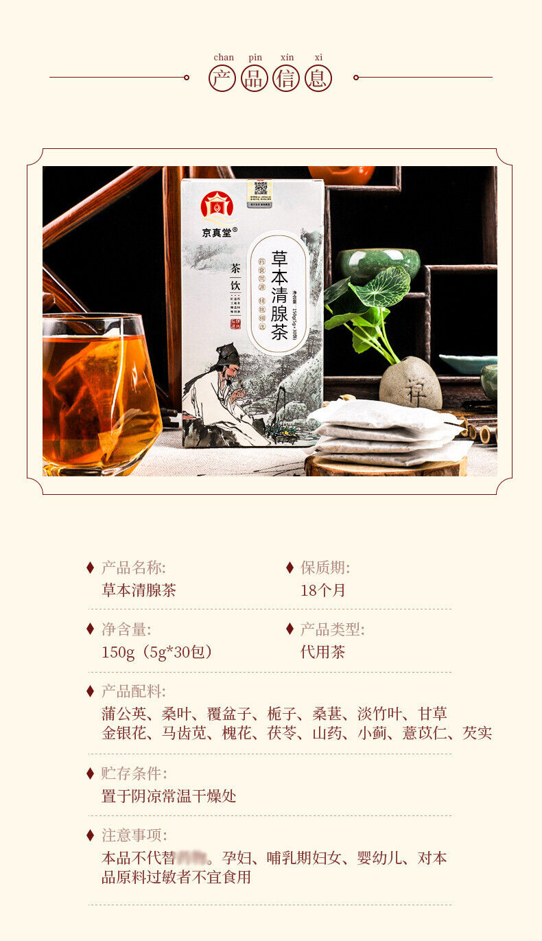 Herbal Tea with Dandelion for Detox and Wellness Tea Bags