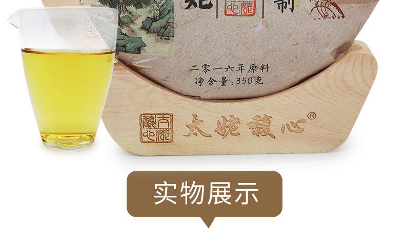 HelloYoung 350G Fuding white tea white peony cake Panxi Ming Qian spring flowers honey tea