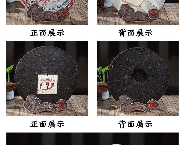 Banzhang Cooked Tea Yunnan Menghai Pu'er Tea Brown Mountain Premium Tea