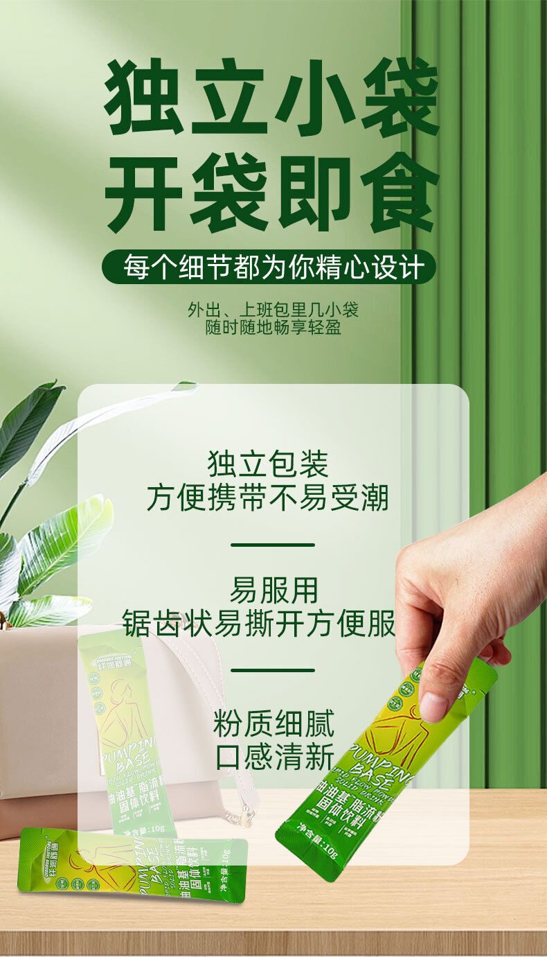Oil Pumping Base Fat Flow Powder Fruit & Vegetable Enzyme Powder Dietary Fiber