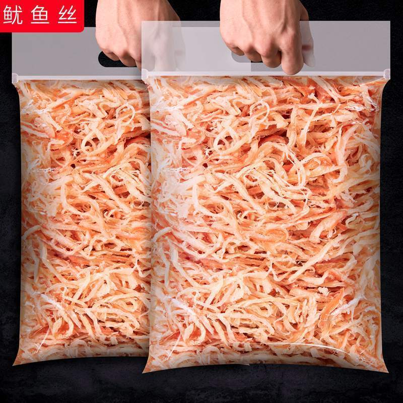 Carbon Grilled Squid Shreds 135g/500g Golden Squid Shreds Canned Seafood Snacks