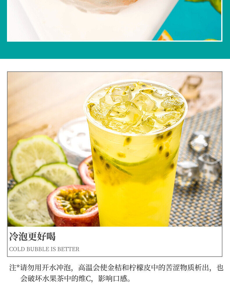 Umei Hawthorn Poria Drink Solid Drink Punch Umei Hawthorn Poria Powder 90g