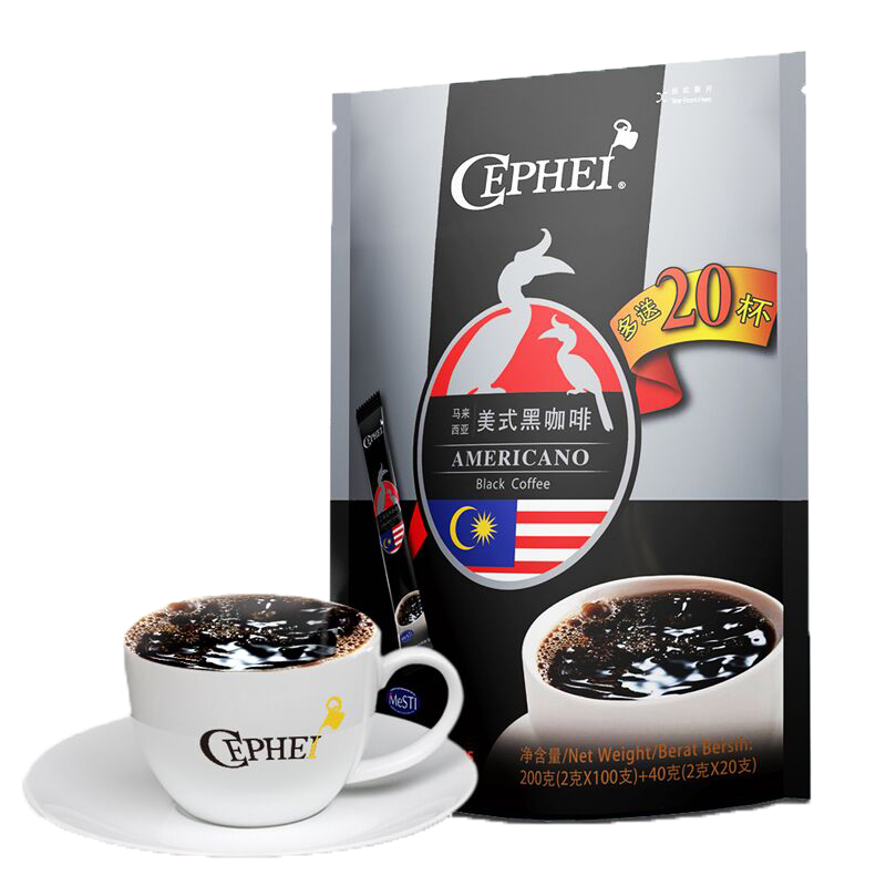 Black Coffee Instant 0 Cane Sugar 0 Additives Americano Freeze Dried 100 Cups