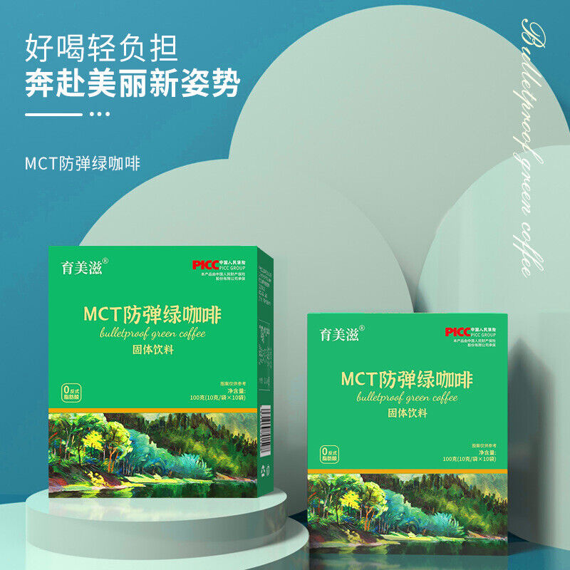 White Kidney Bean Green Coffee Meal Replacement Barley Wakame Green Juice Powder