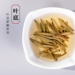 White Hair Silver Needle Premium White Tea Moonlight White Tea Ancient Trees125g