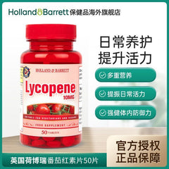 HB Hebery Lycopene Concentrated Tablets for Men's Health 10mg*50 Tablets/ Bottle