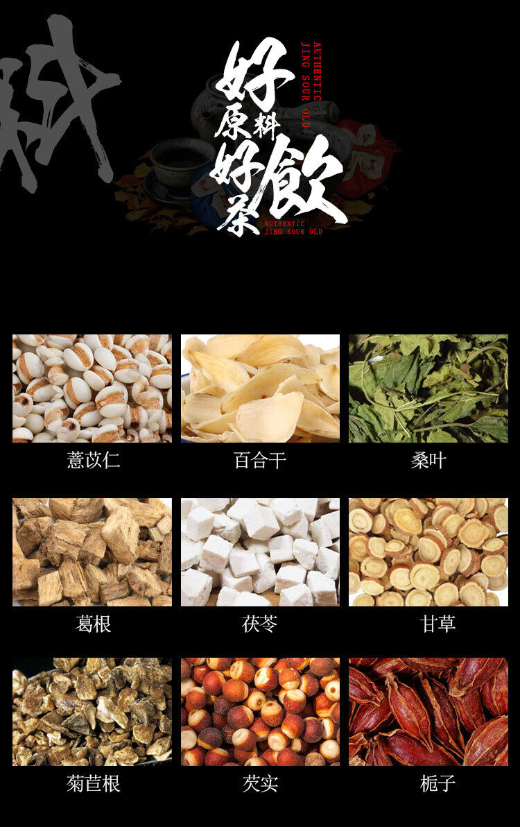 Thé de chicorée mûrier gardénia lys sans acide de jiangongthé de santé fleur150g