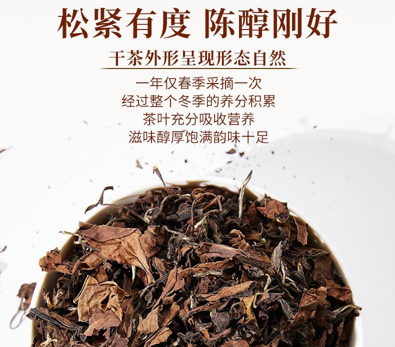 High Quality Fuding White Tea Old White Tea Healthy Benefit Gift Tea 88g/box